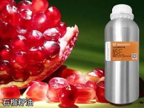 武汉石榴籽油厂家现货供应批发冷榨 日化原料 植物提取基础油手工皂