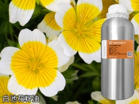 上海白池花籽油厂家批发 植物油化妆品护肤品基础油 DIY手工皂