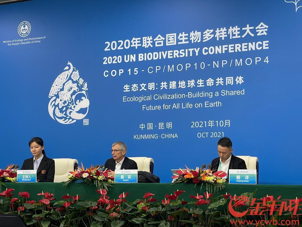 COP15联合国生物多样性大会在春城举行